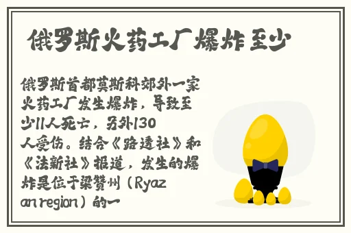 榴莲草莓香蕉秋葵绿巨人视频