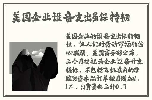 坐在黑的发紫的巨龙上写作业