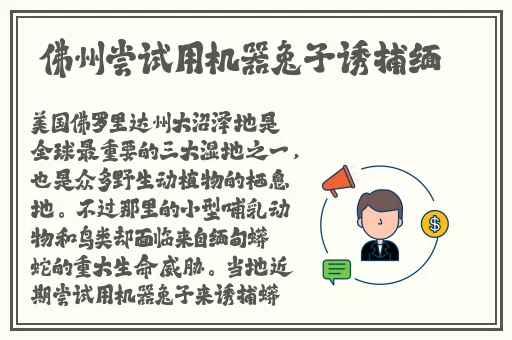 丝瓜草莓榴莲下载w